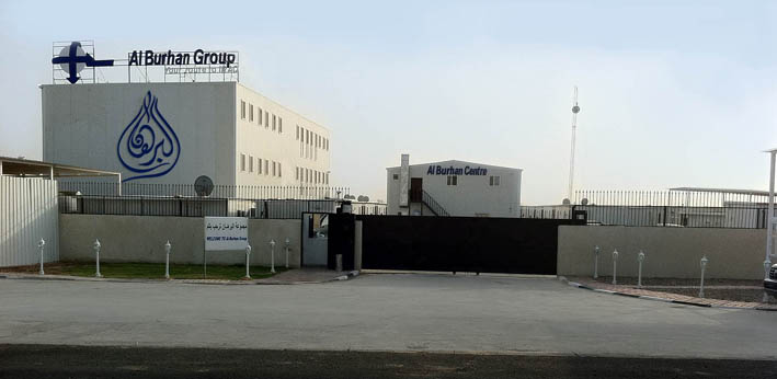 Front entrance of the Al-Burhan Centre